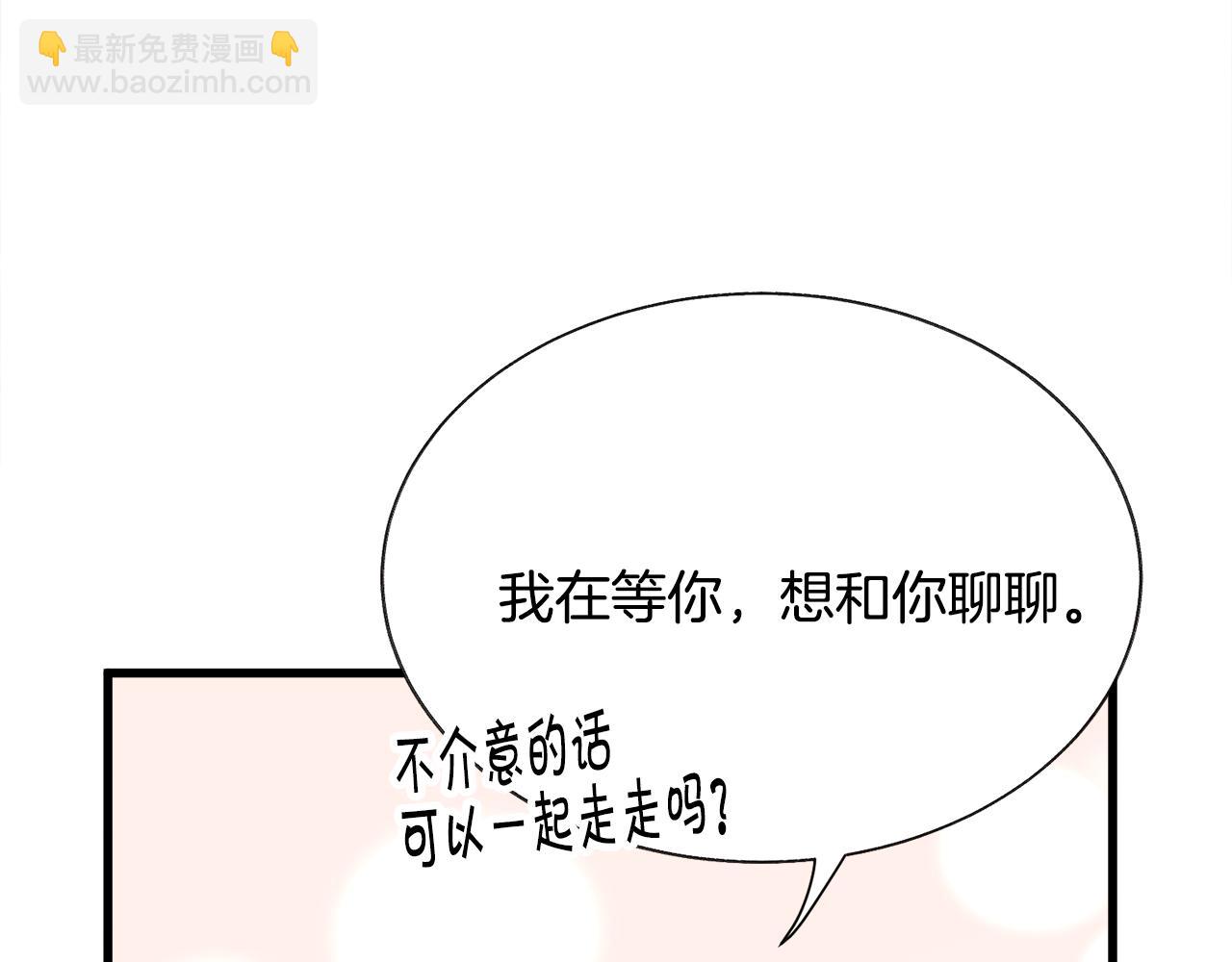 第73话 是兄妹啊79