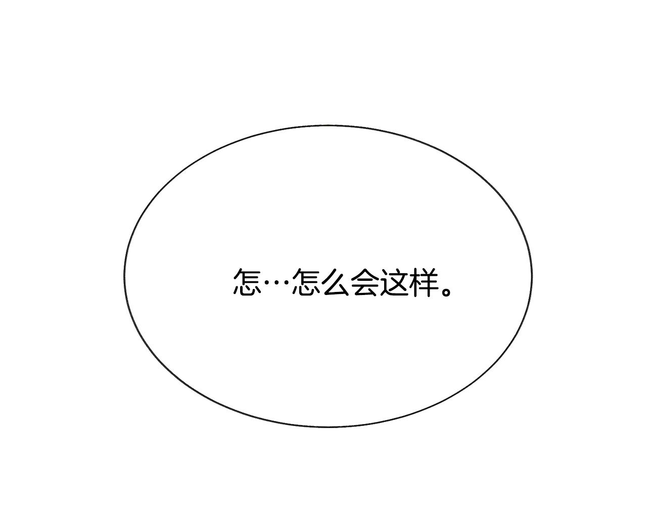 第73话 是兄妹啊89