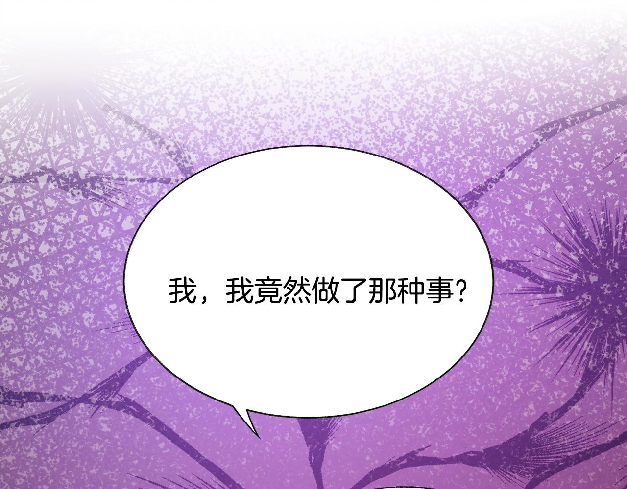 第73话 是兄妹啊91