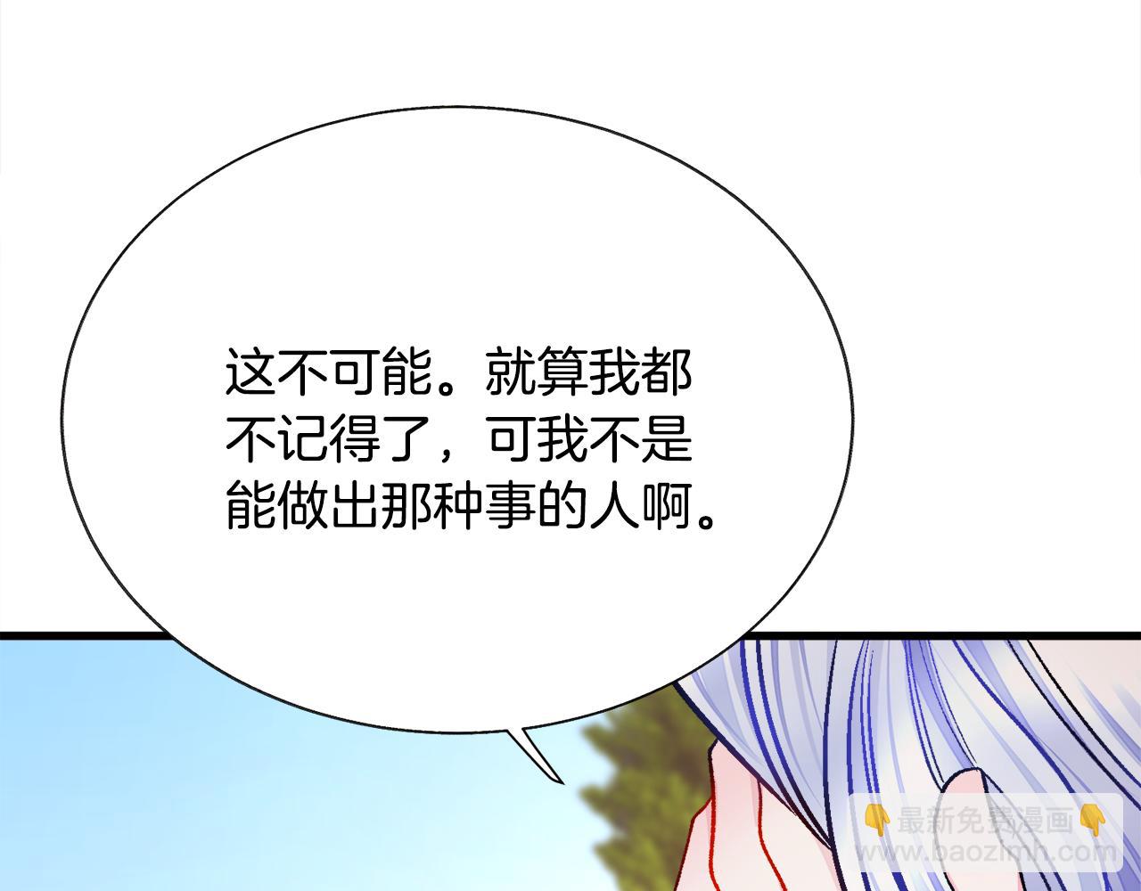 第73话 是兄妹啊94