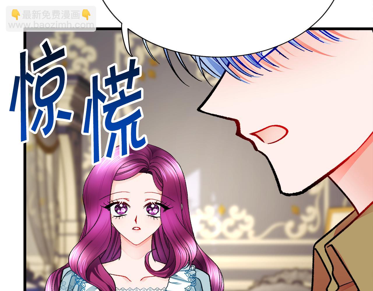 第78话 去见未婚夫110