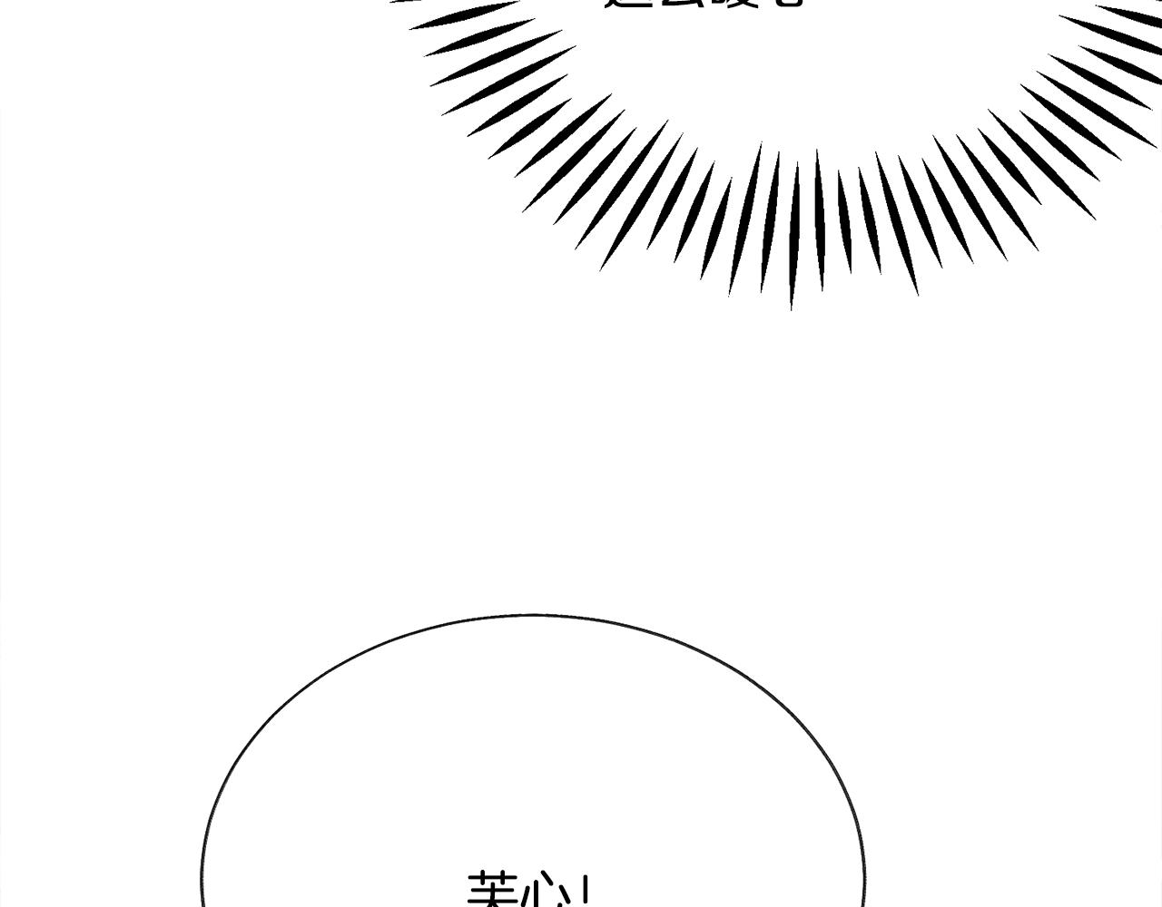 第79话 原来的你104
