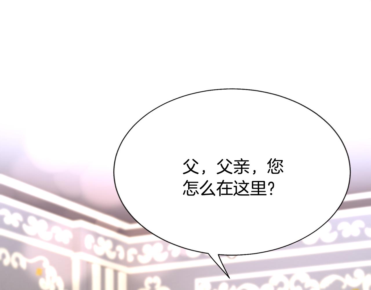 第79话 原来的你107