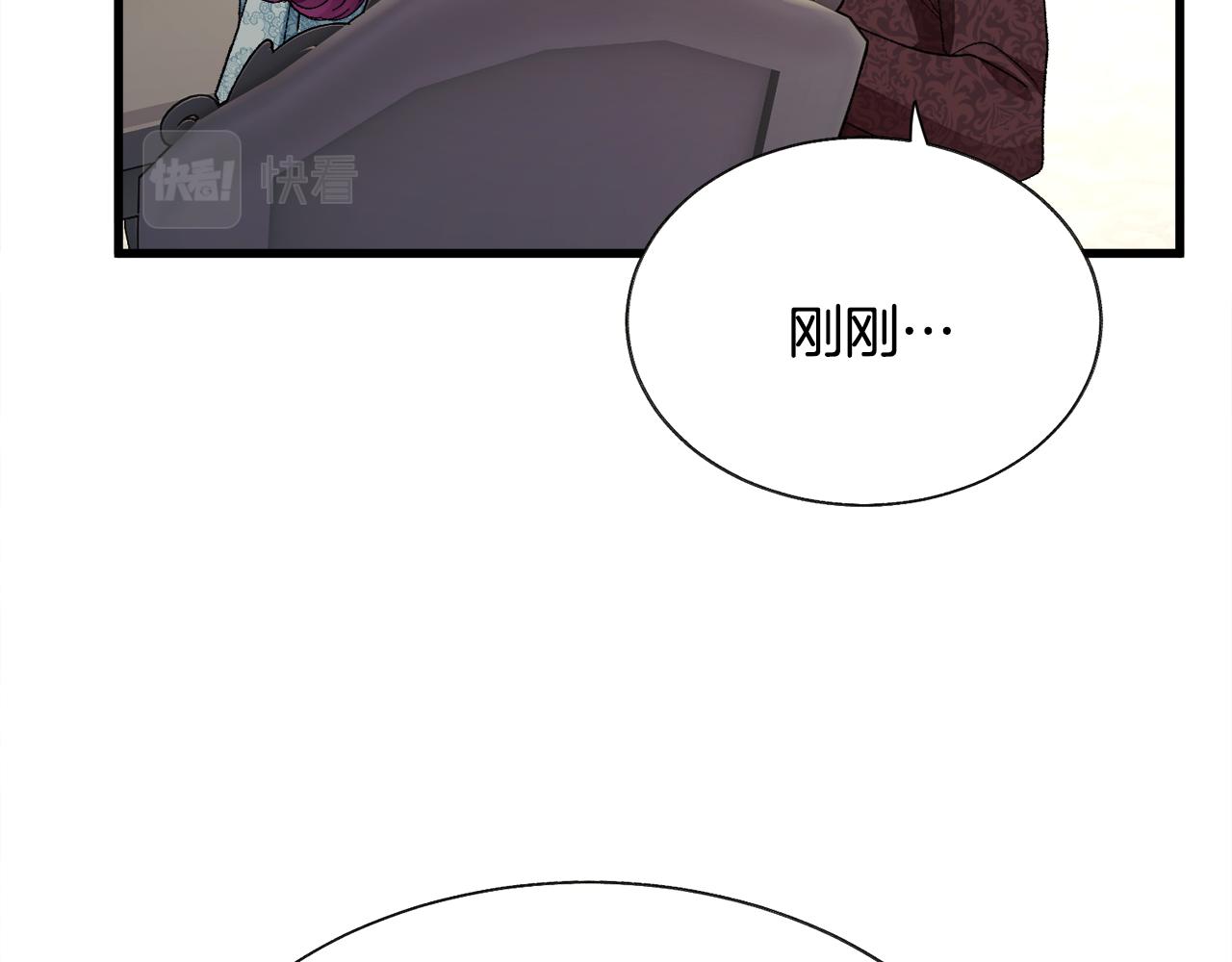 第79话 原来的你117