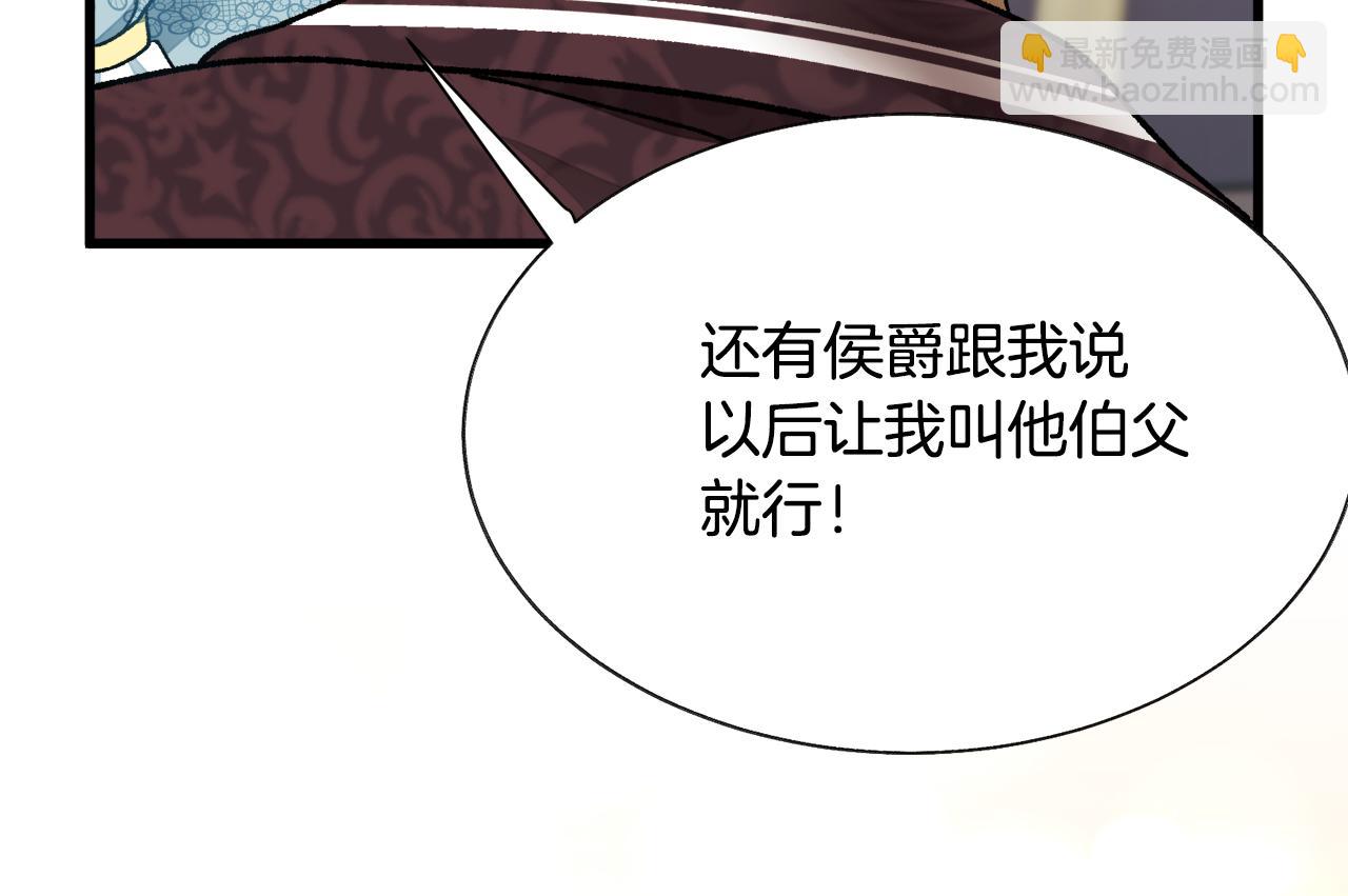 第79话 原来的你123