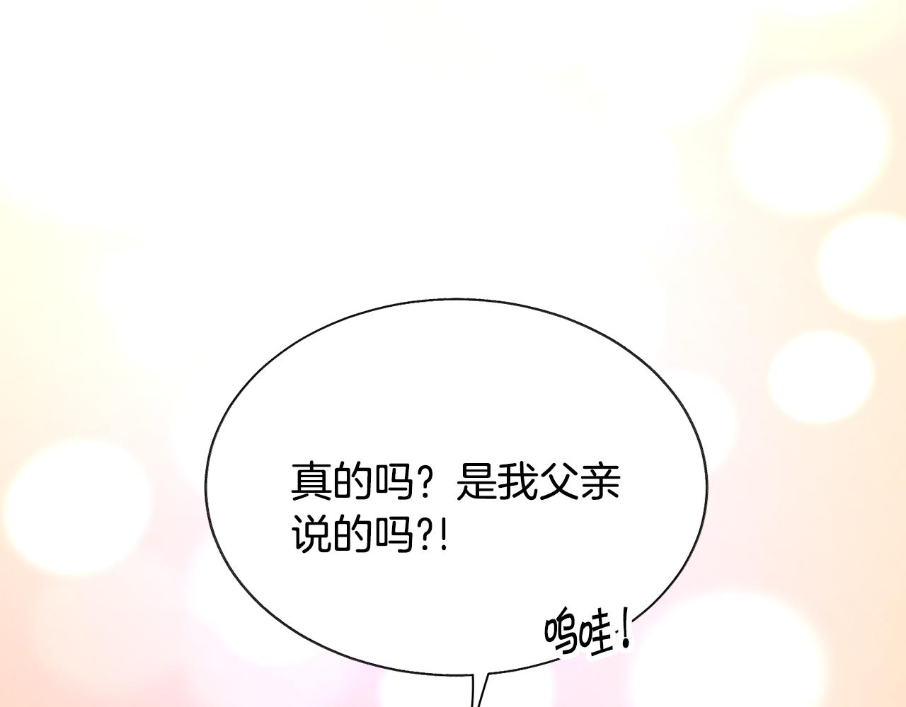 第79话 原来的你124