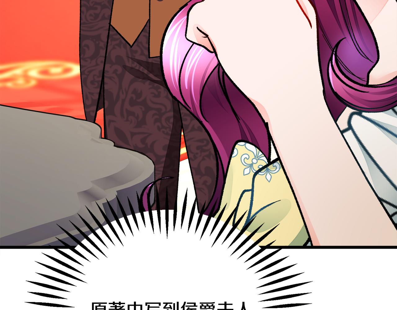 第79话 原来的你133