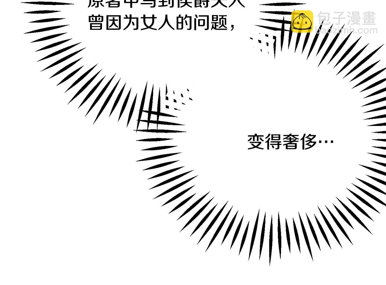 第79话 原来的你134