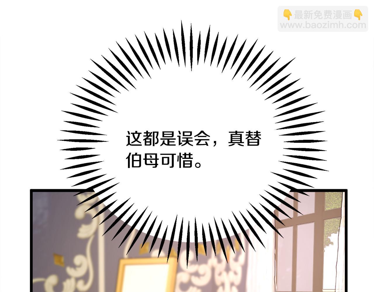 第79话 原来的你135