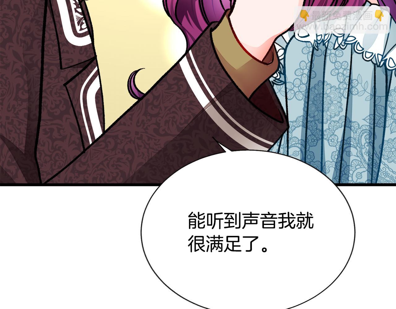 第79话 原来的你167