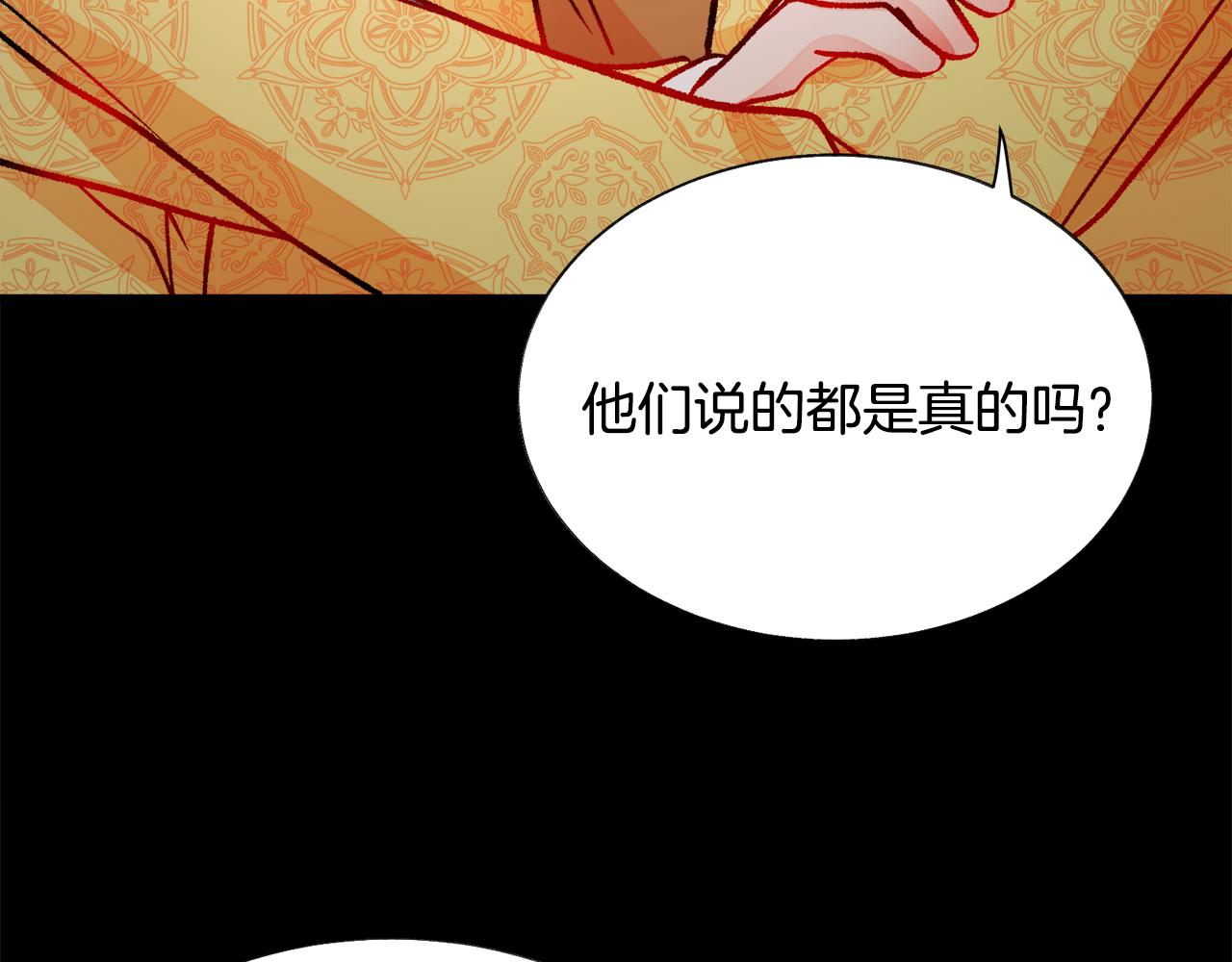 第79话 原来的你31