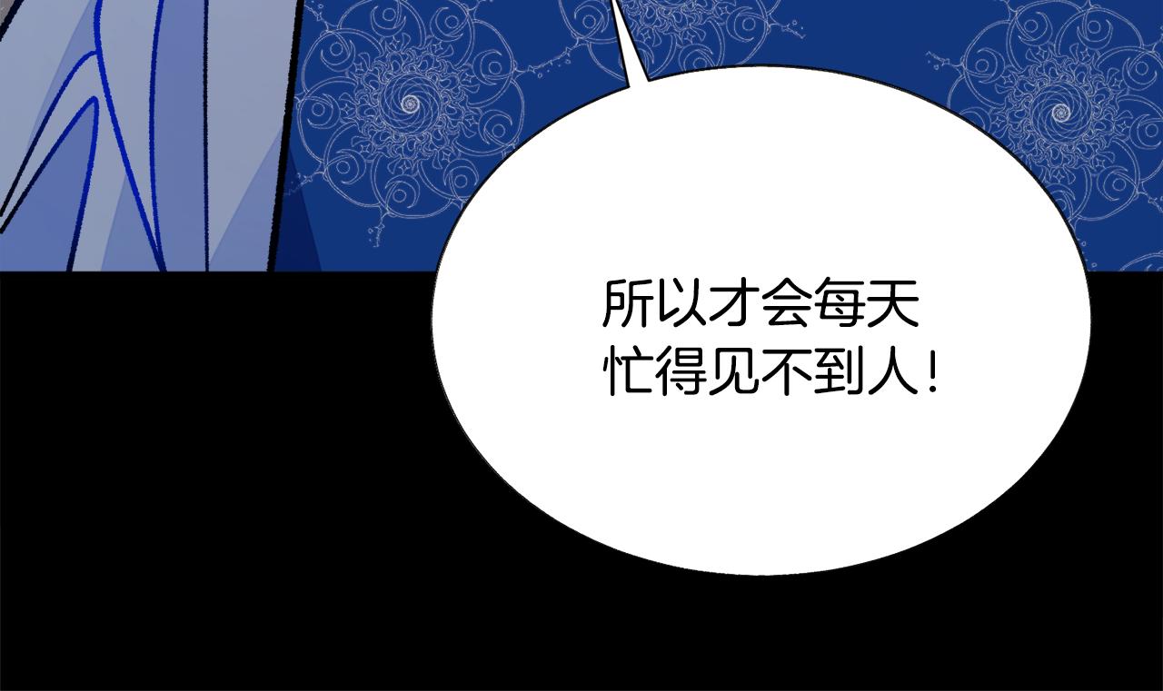 第79话 原来的你37