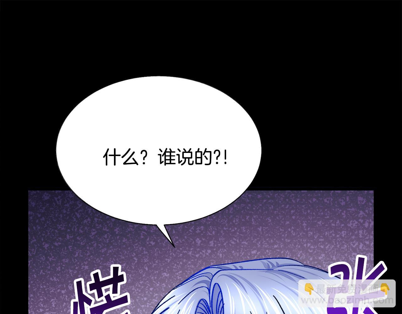 第79话 原来的你38