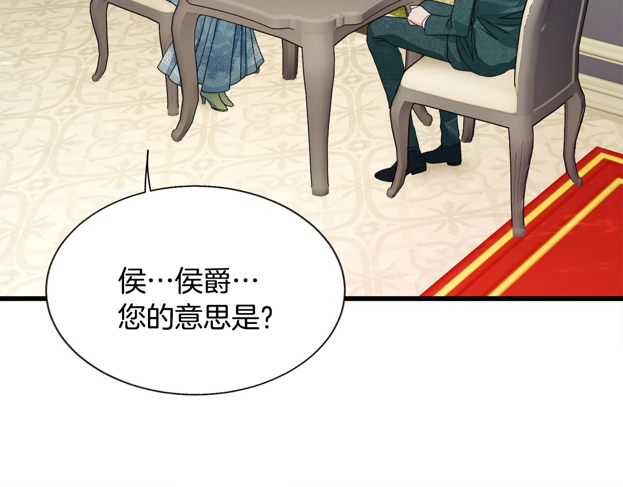 第79话 原来的你5