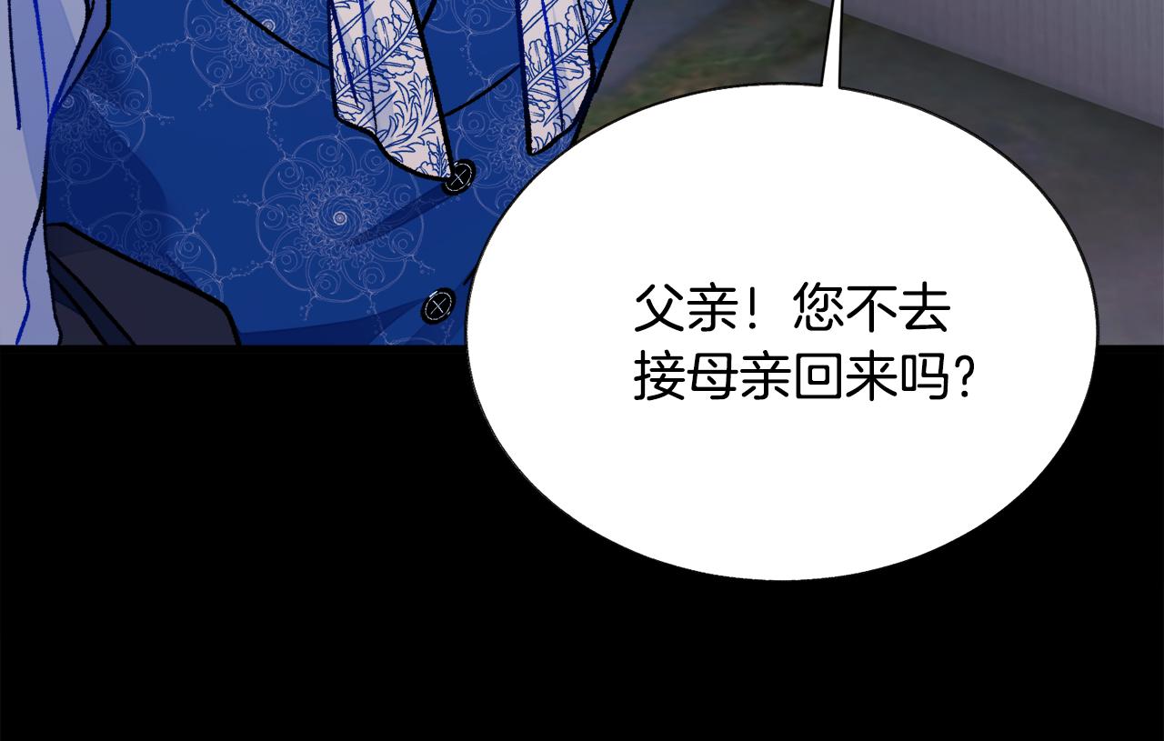 第79话 原来的你51