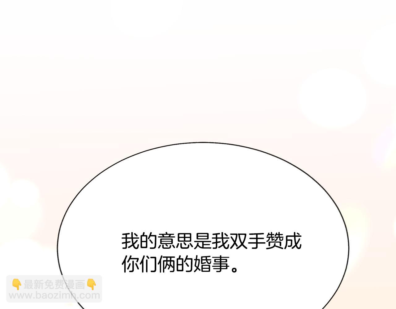 第79话 原来的你6