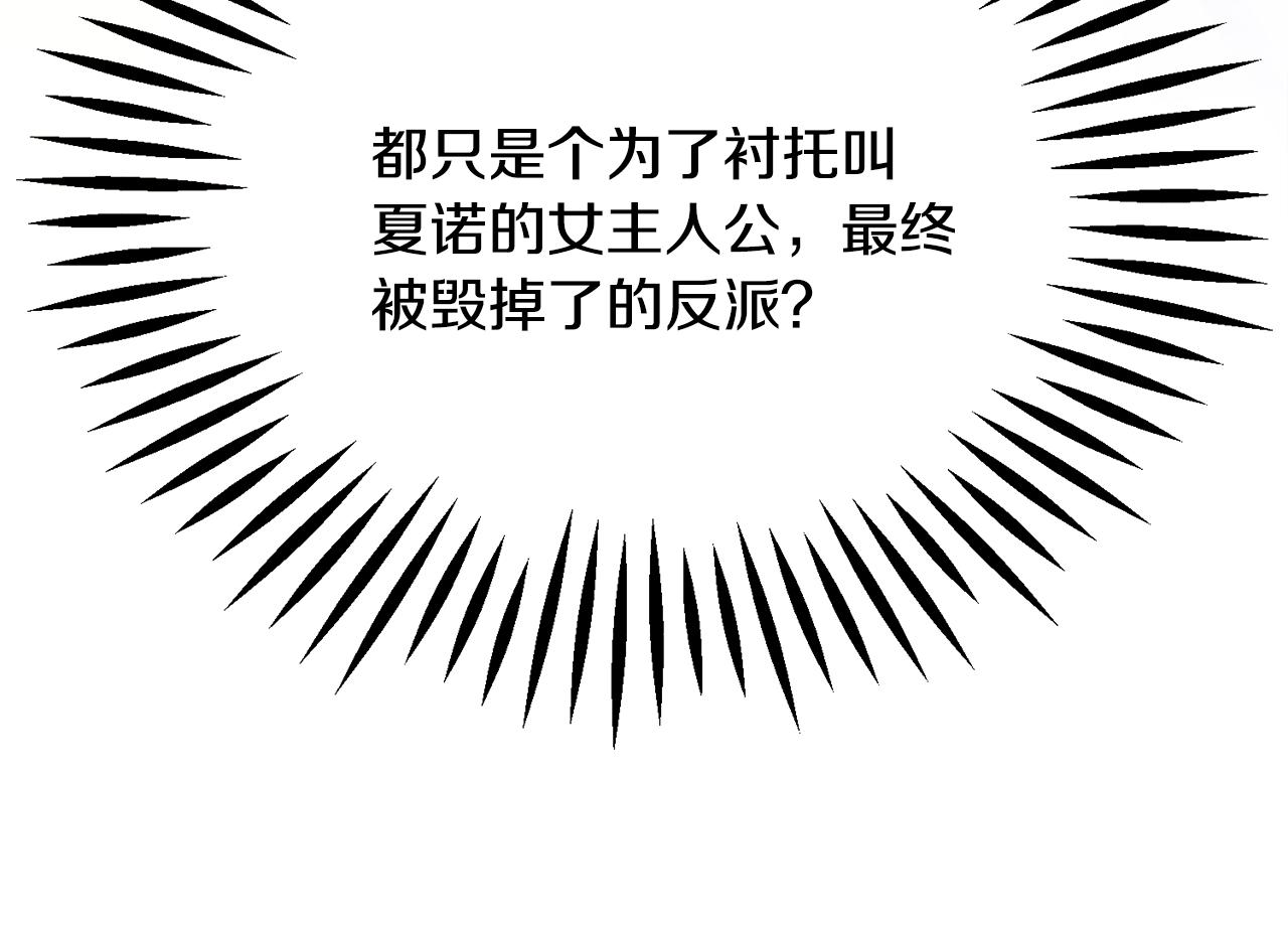 第83话 小说作者本人112