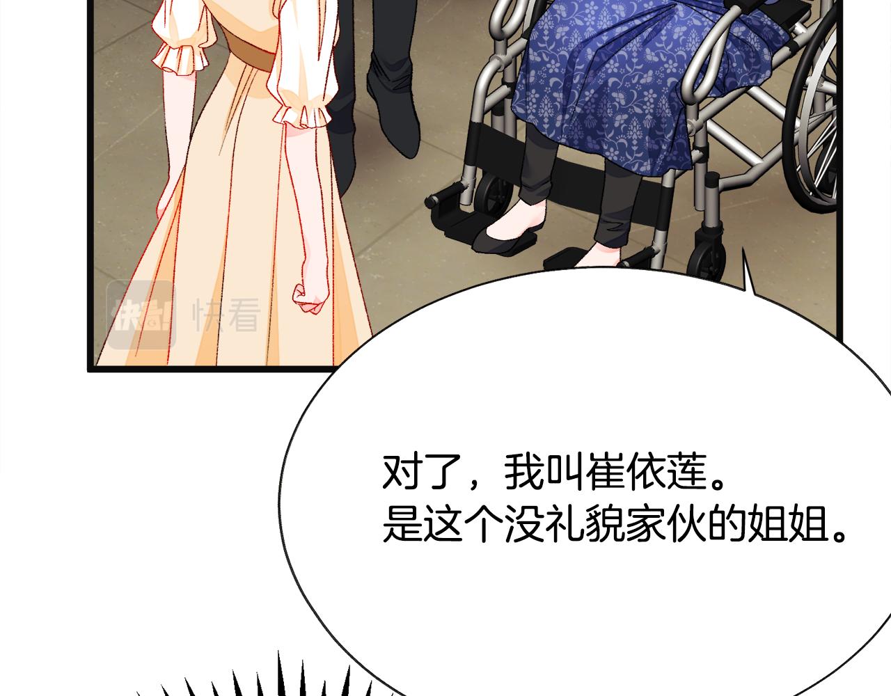 第83话 小说作者本人115