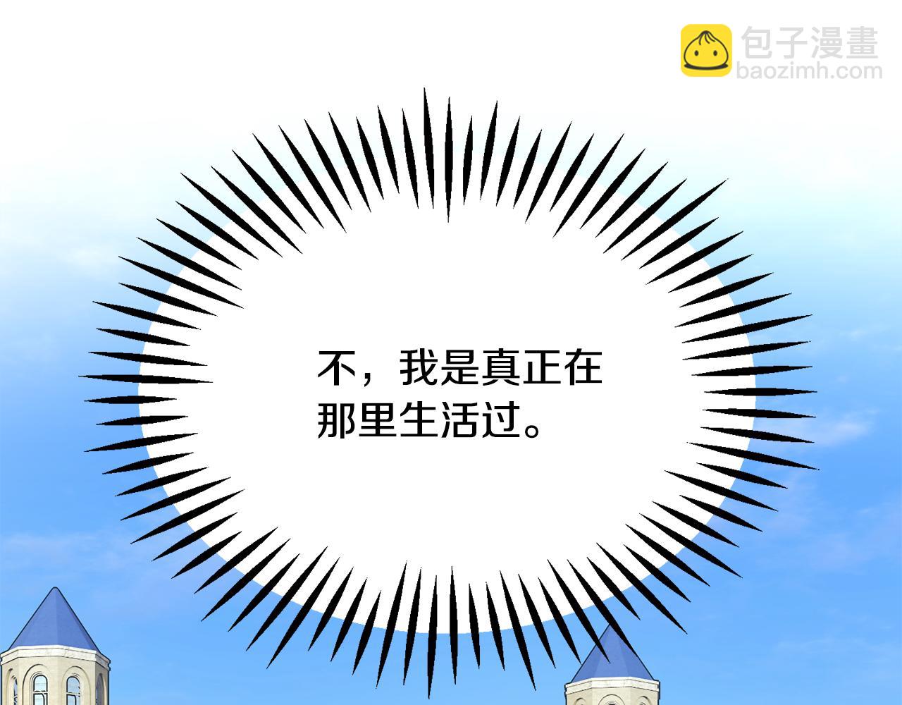 第83话 小说作者本人124