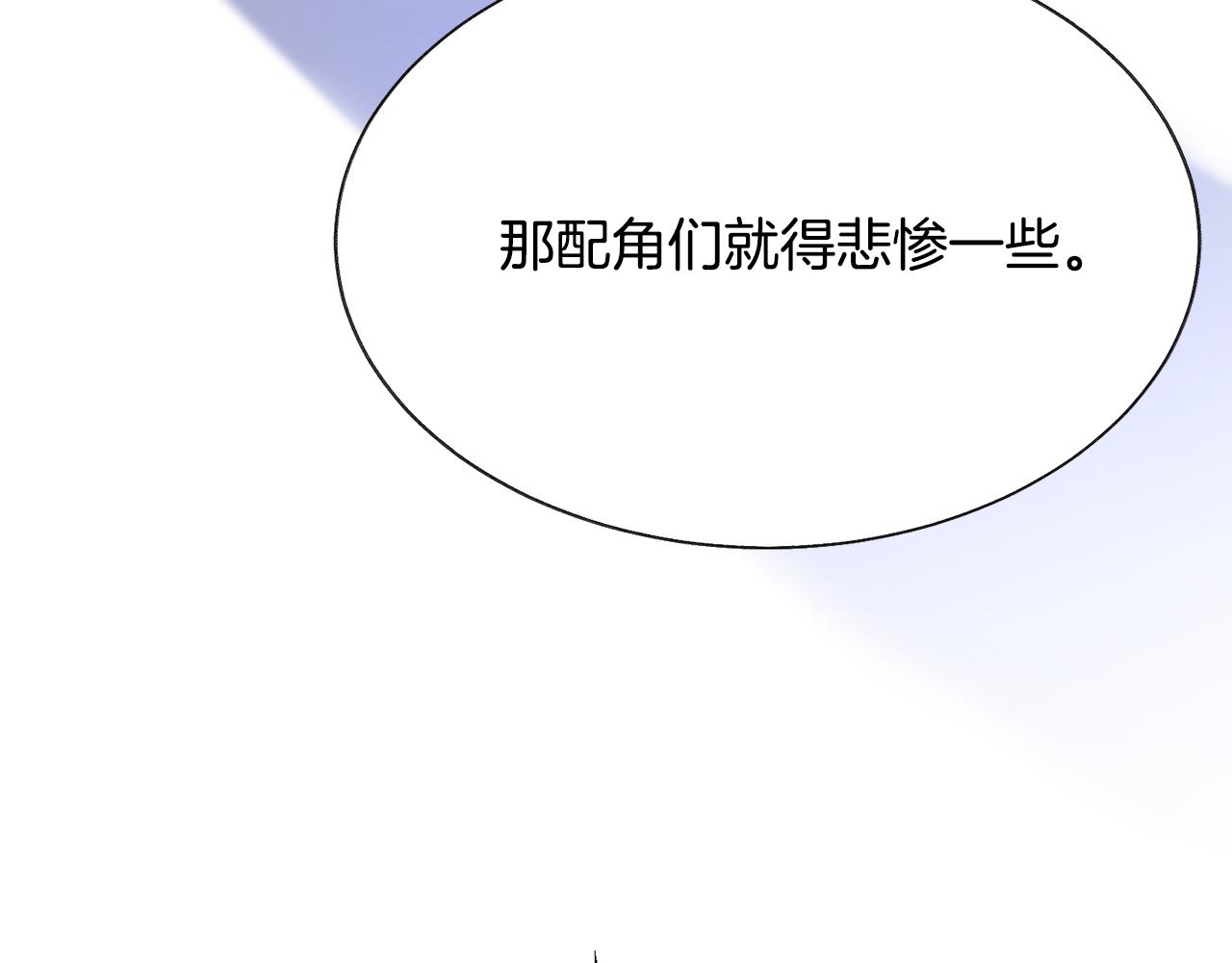 第83话 小说作者本人147