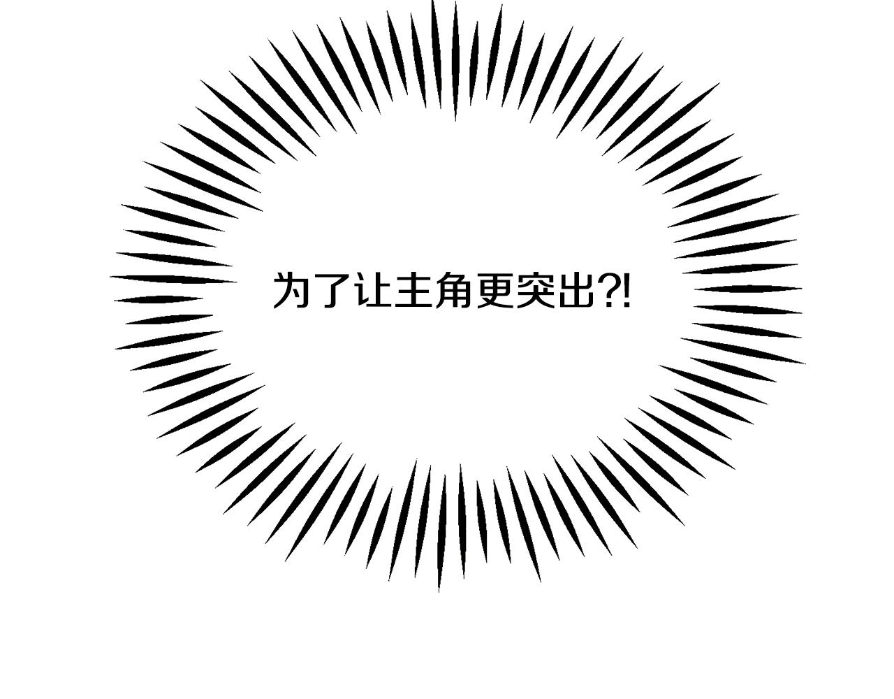 第83话 小说作者本人148