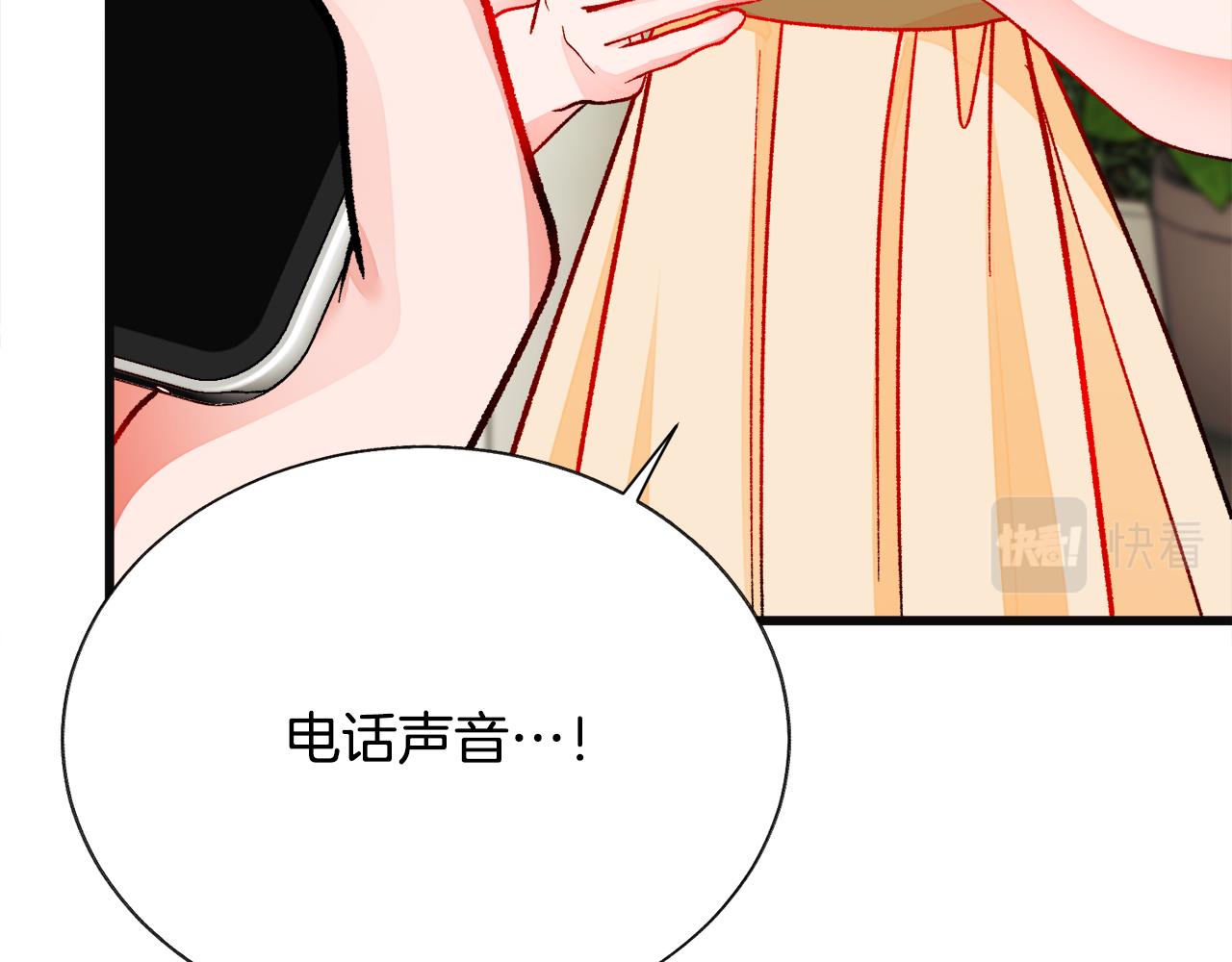 第83话 小说作者本人15