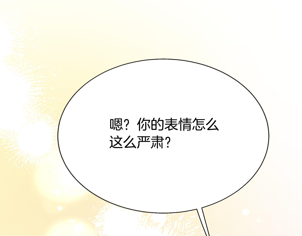 第83话 小说作者本人157