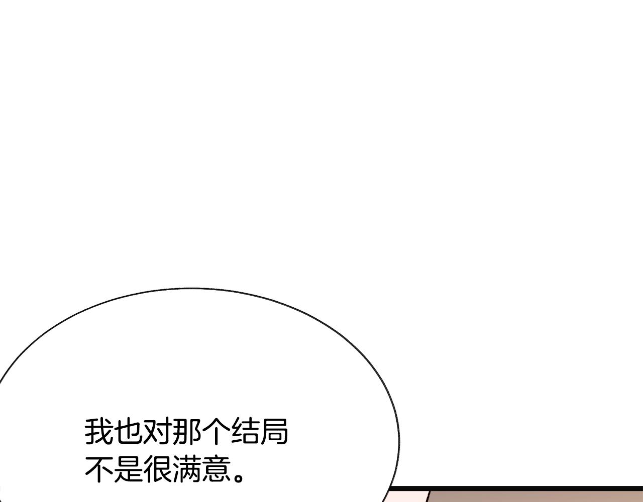 第83话 小说作者本人172