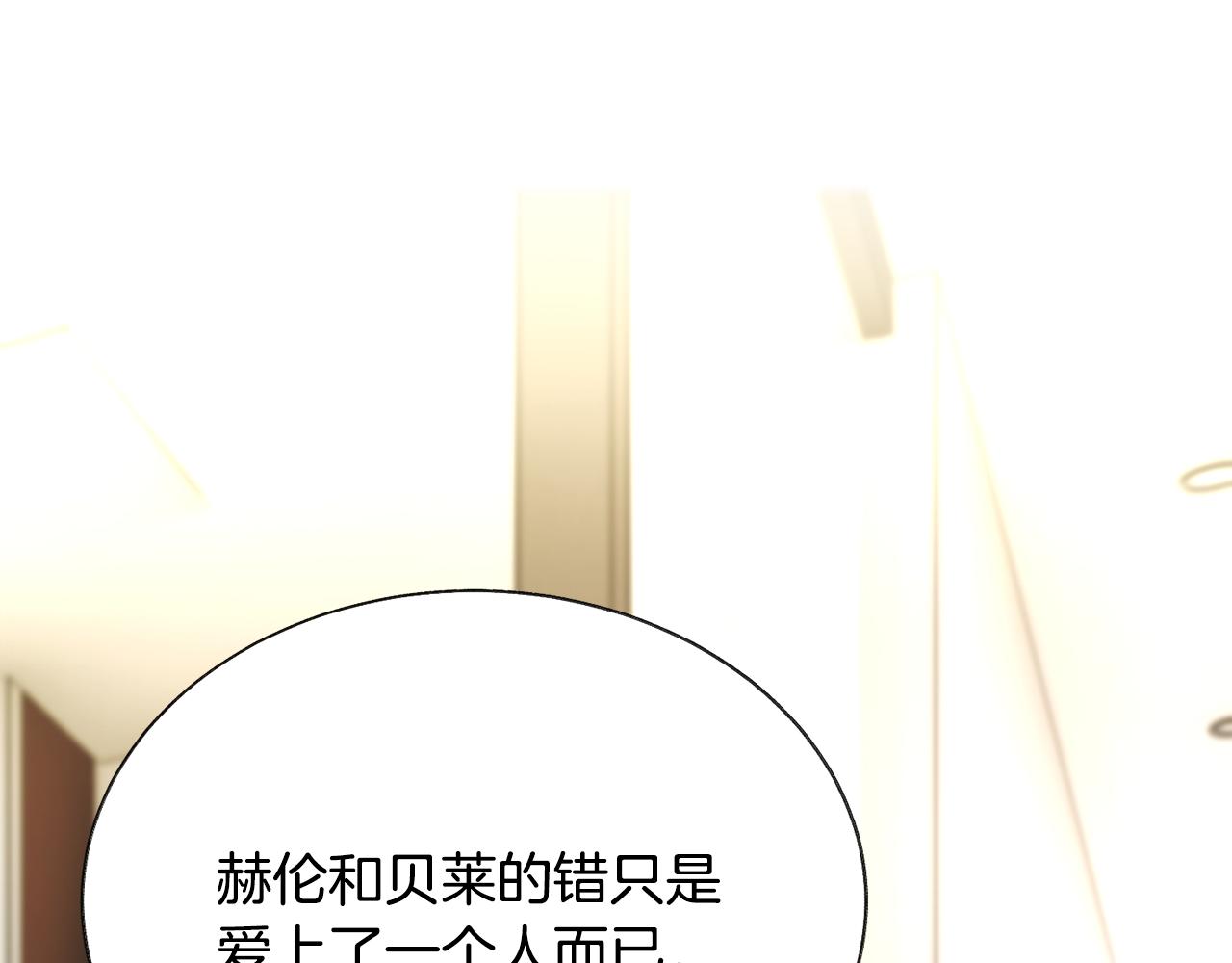 第83话 小说作者本人181