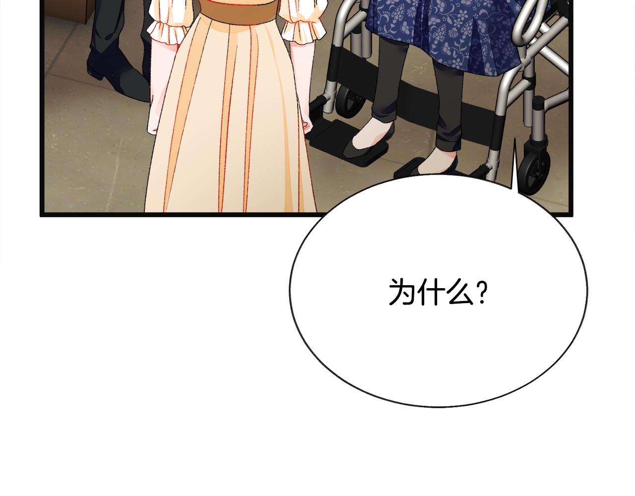 第83话 小说作者本人191