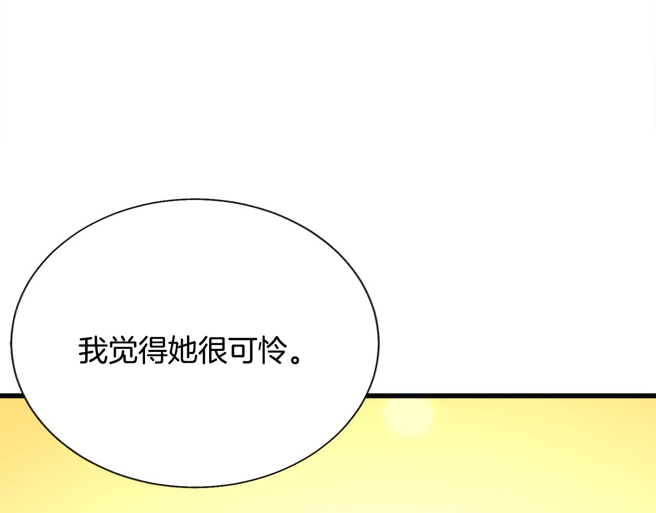 第83话 小说作者本人199