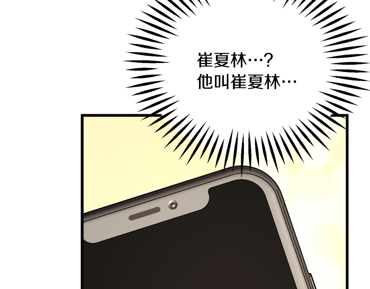 第83话 小说作者本人20