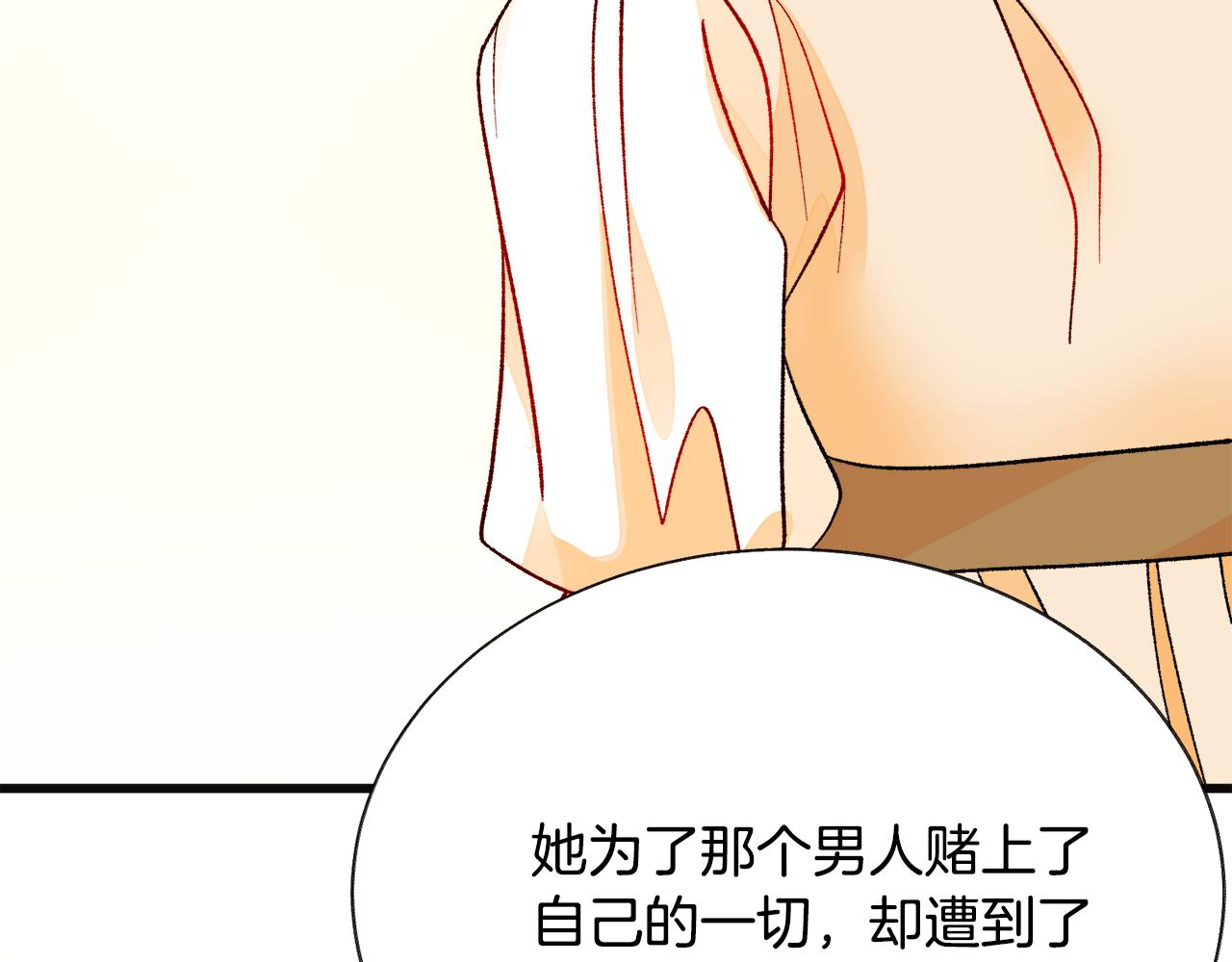 第83话 小说作者本人201
