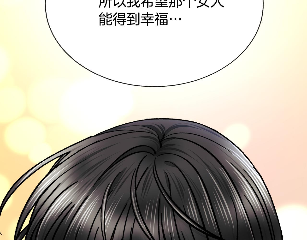 第83话 小说作者本人203