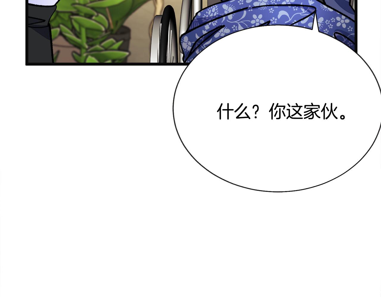 第83话 小说作者本人212