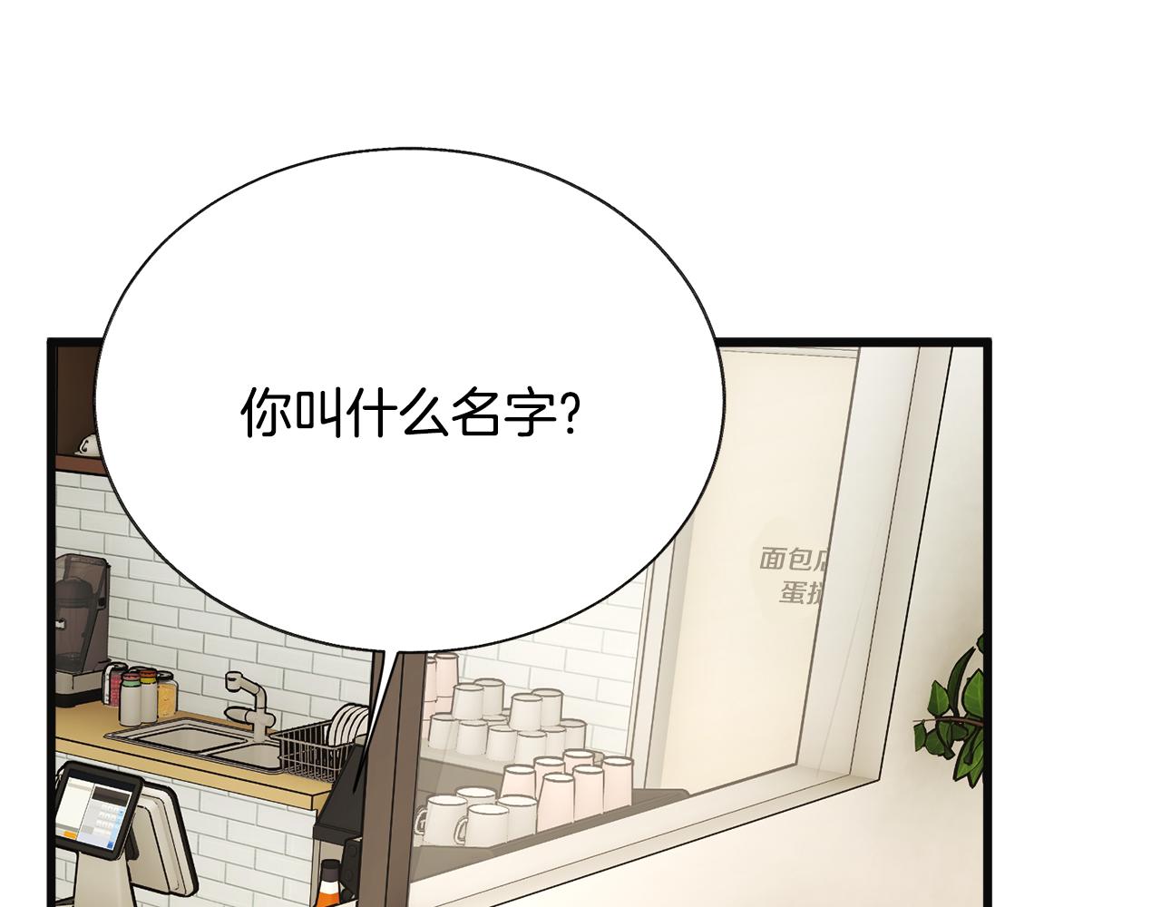 第83话 小说作者本人27