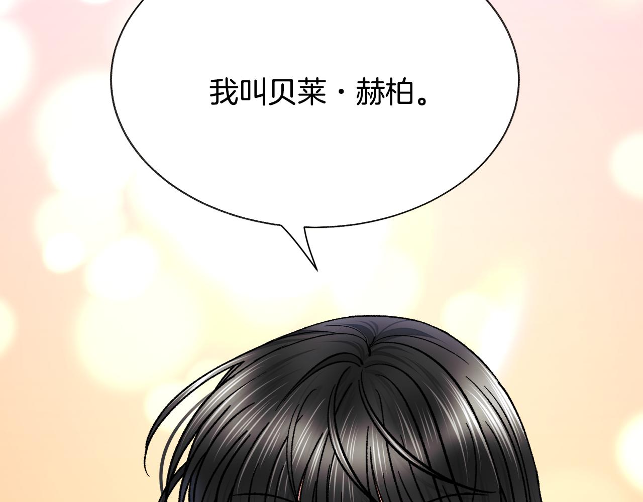 第83话 小说作者本人30