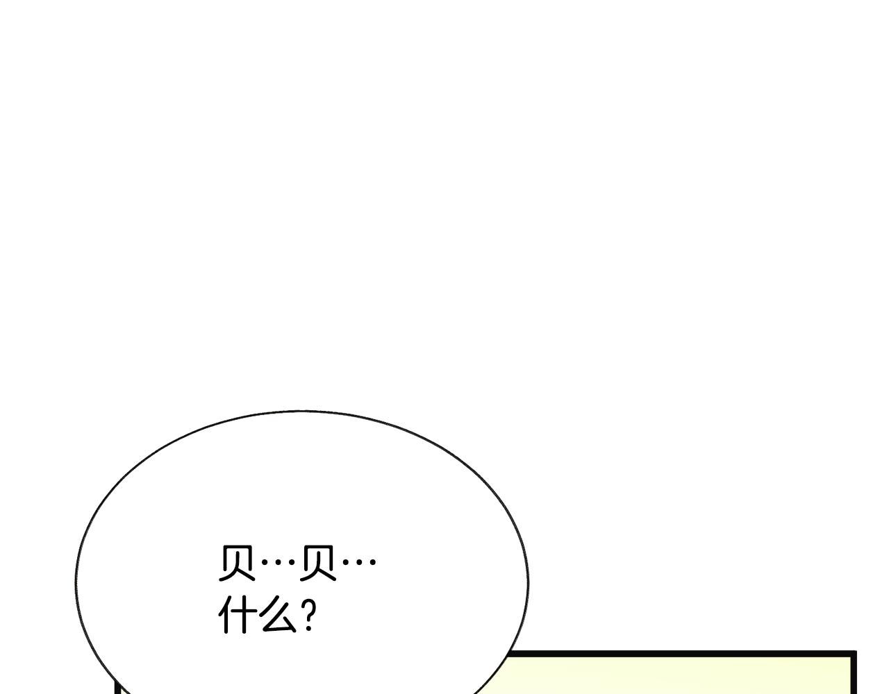第83话 小说作者本人33