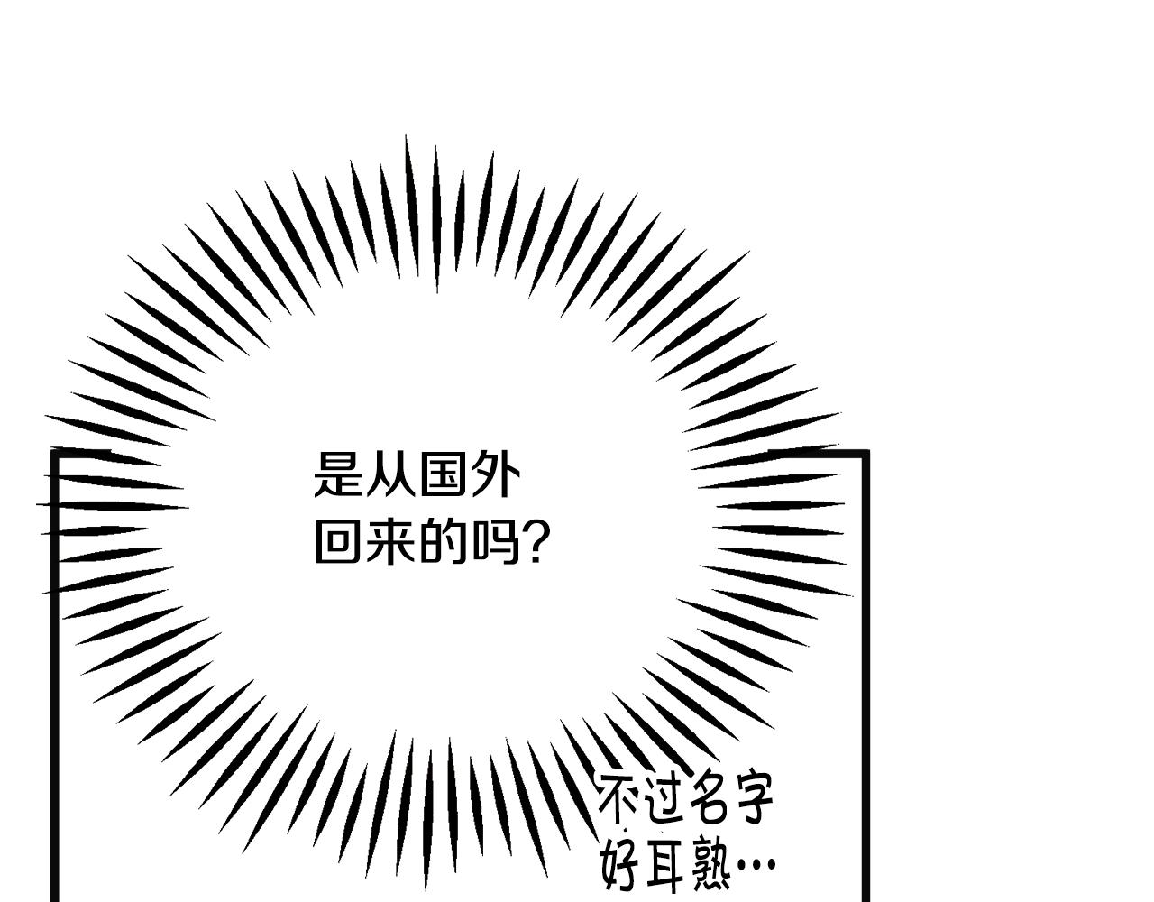 第83话 小说作者本人37