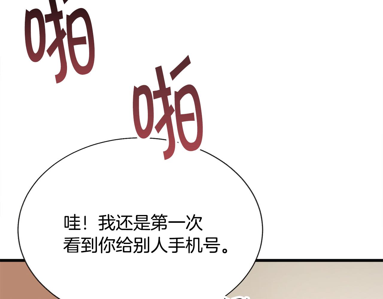 第83话 小说作者本人40