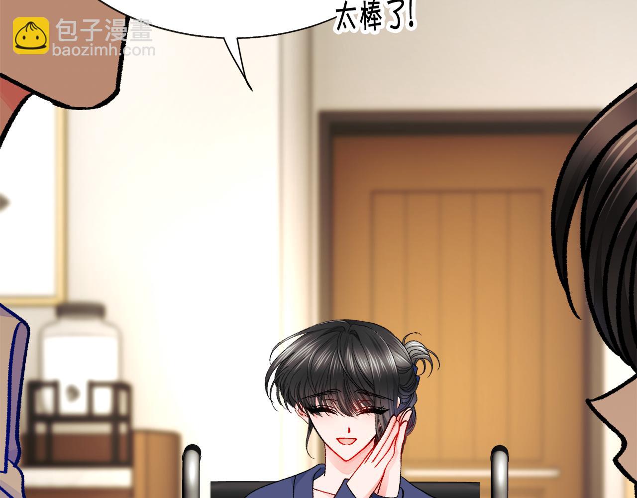 第83话 小说作者本人41