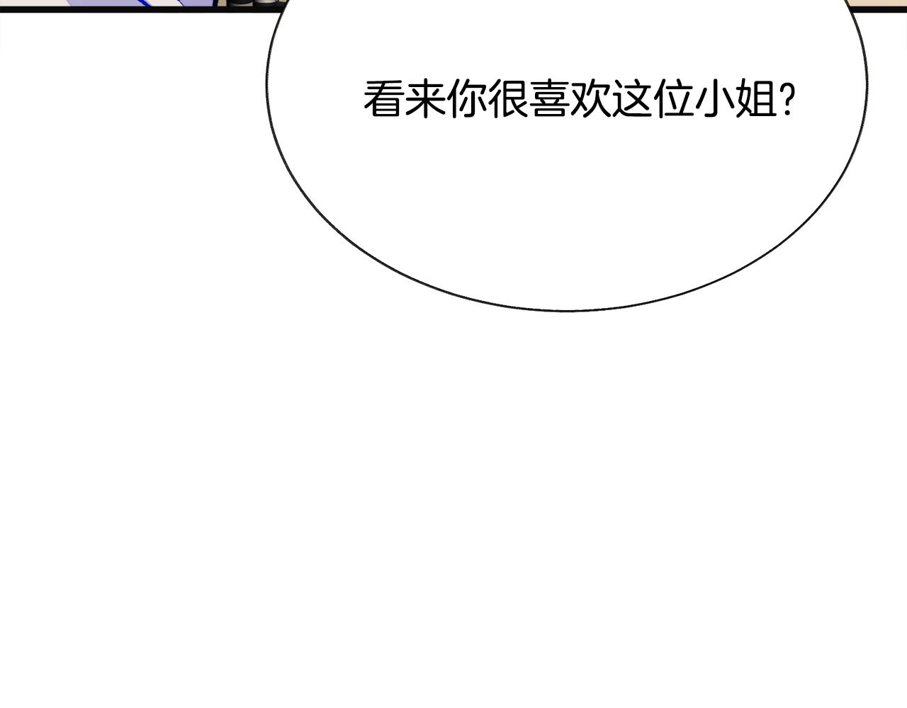 第83话 小说作者本人43