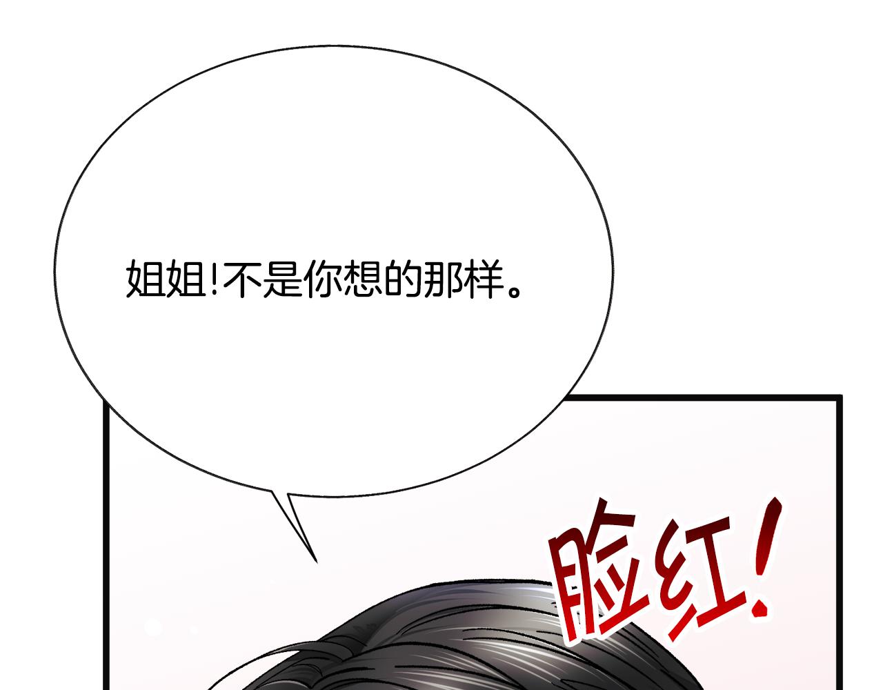 第83话 小说作者本人44