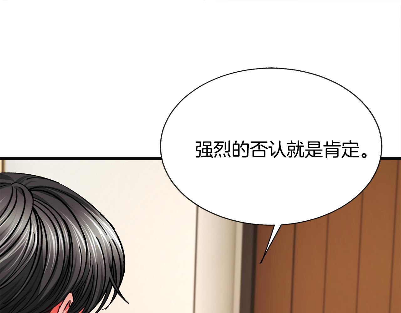 第83话 小说作者本人52