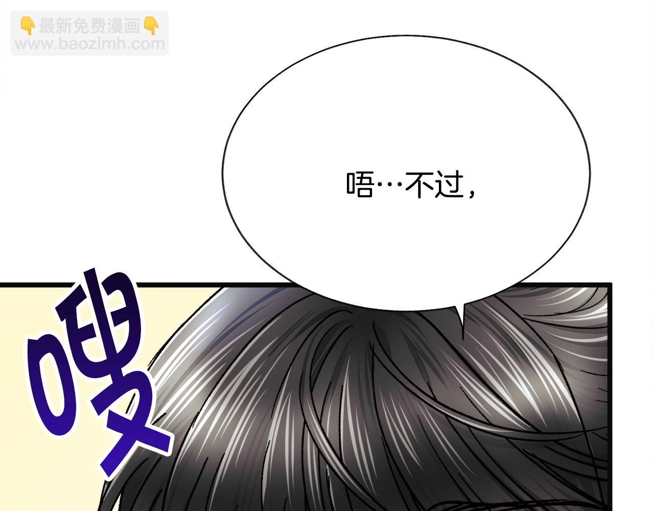 第83话 小说作者本人55