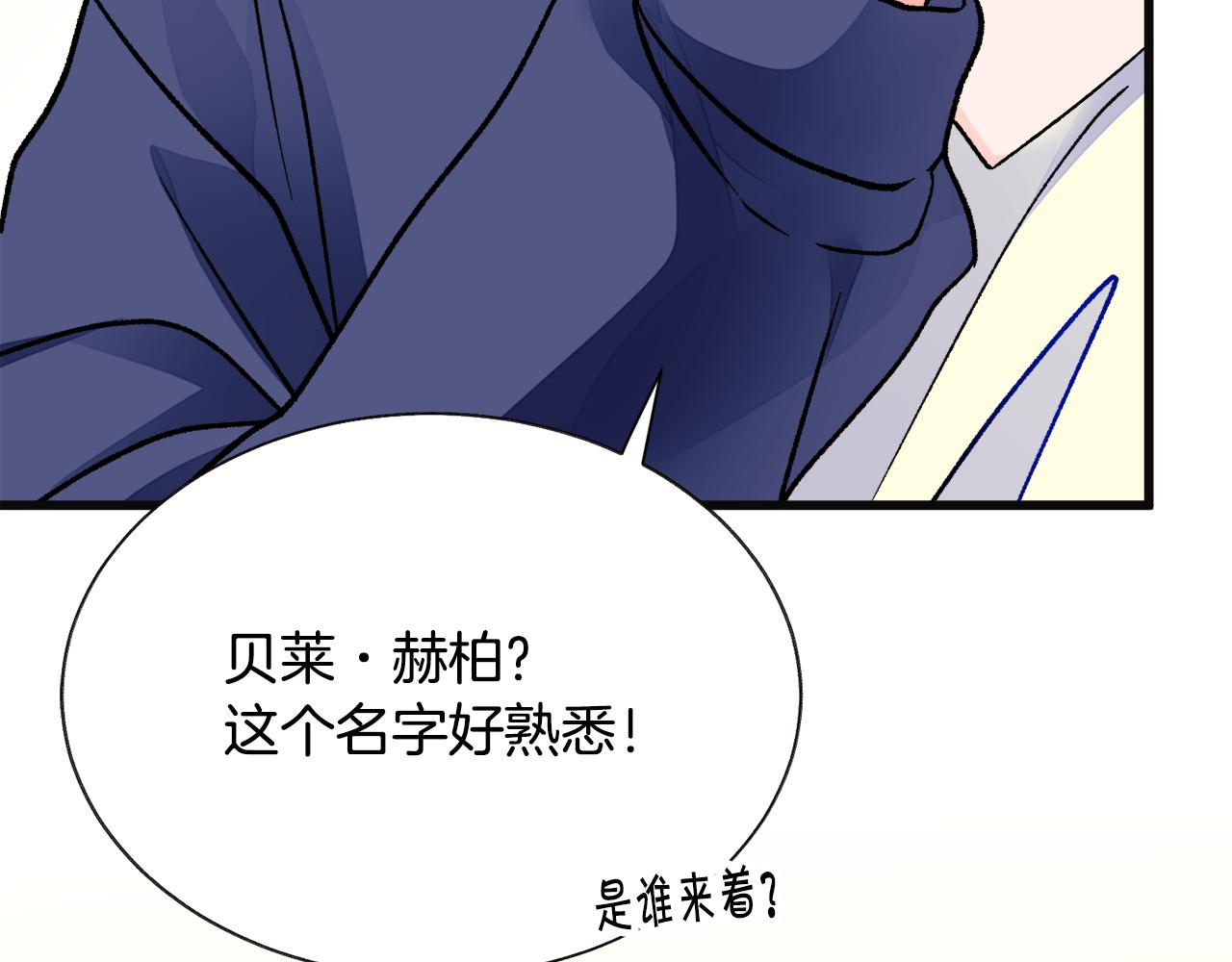 第83话 小说作者本人57