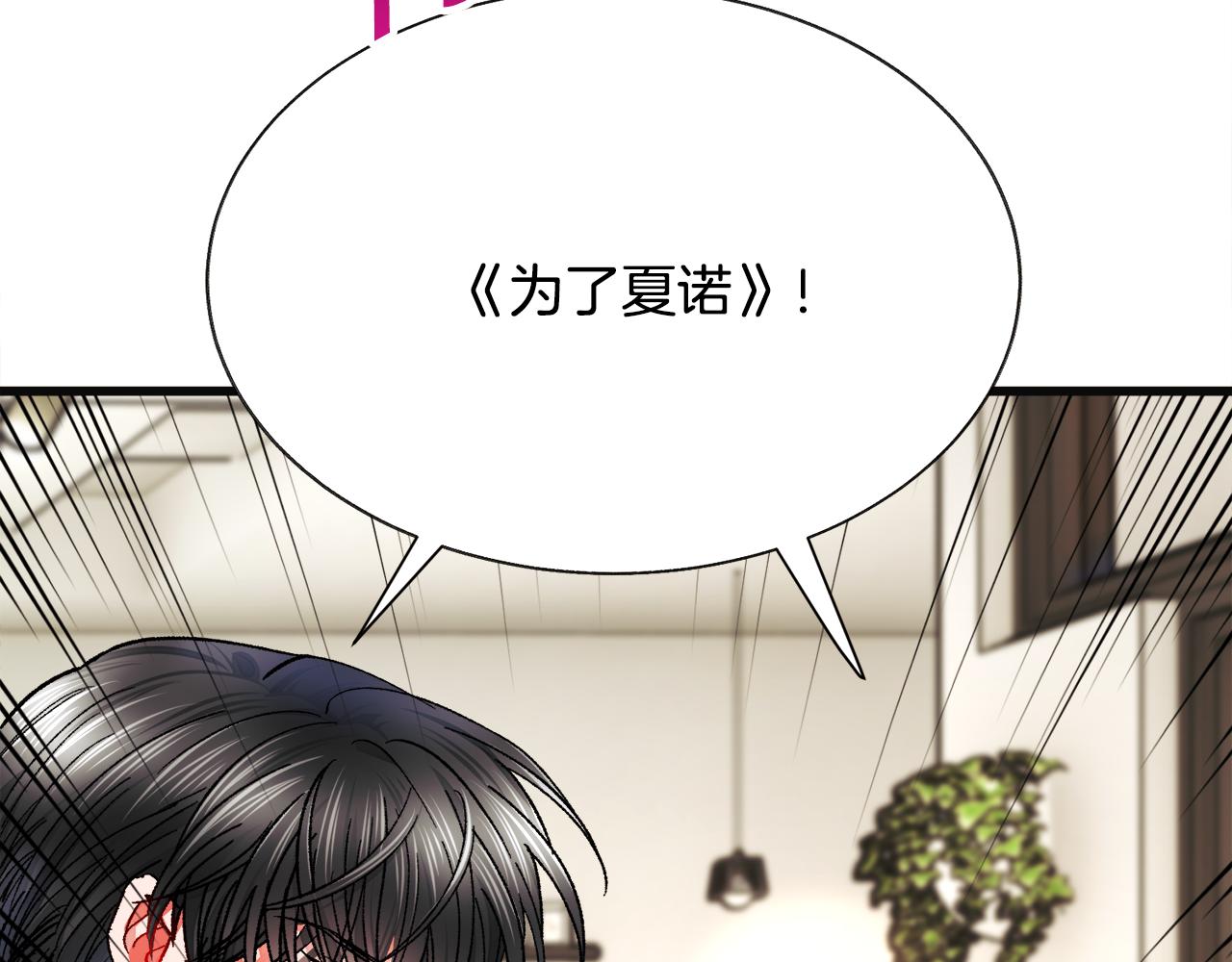 第83话 小说作者本人66