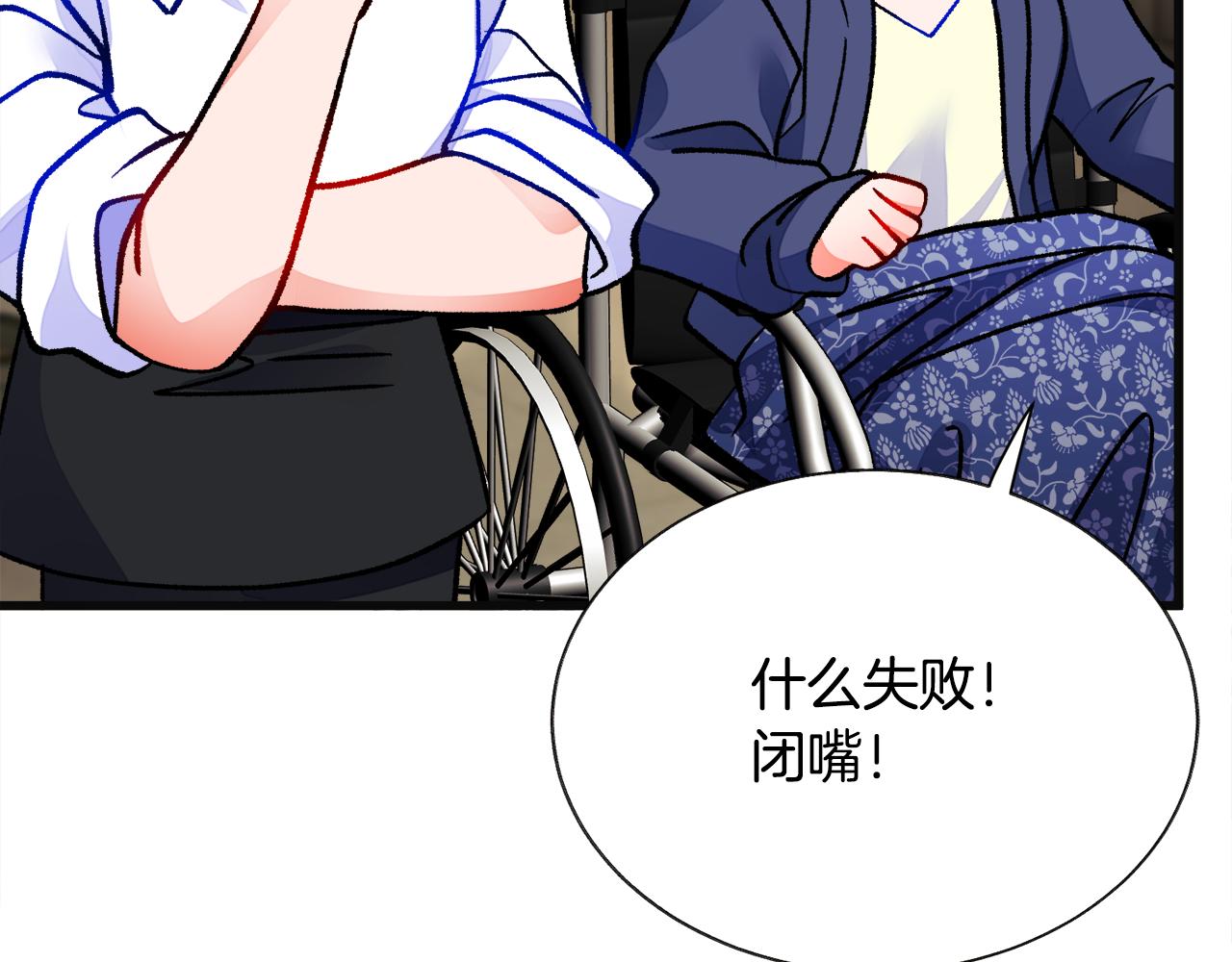 第83话 小说作者本人71