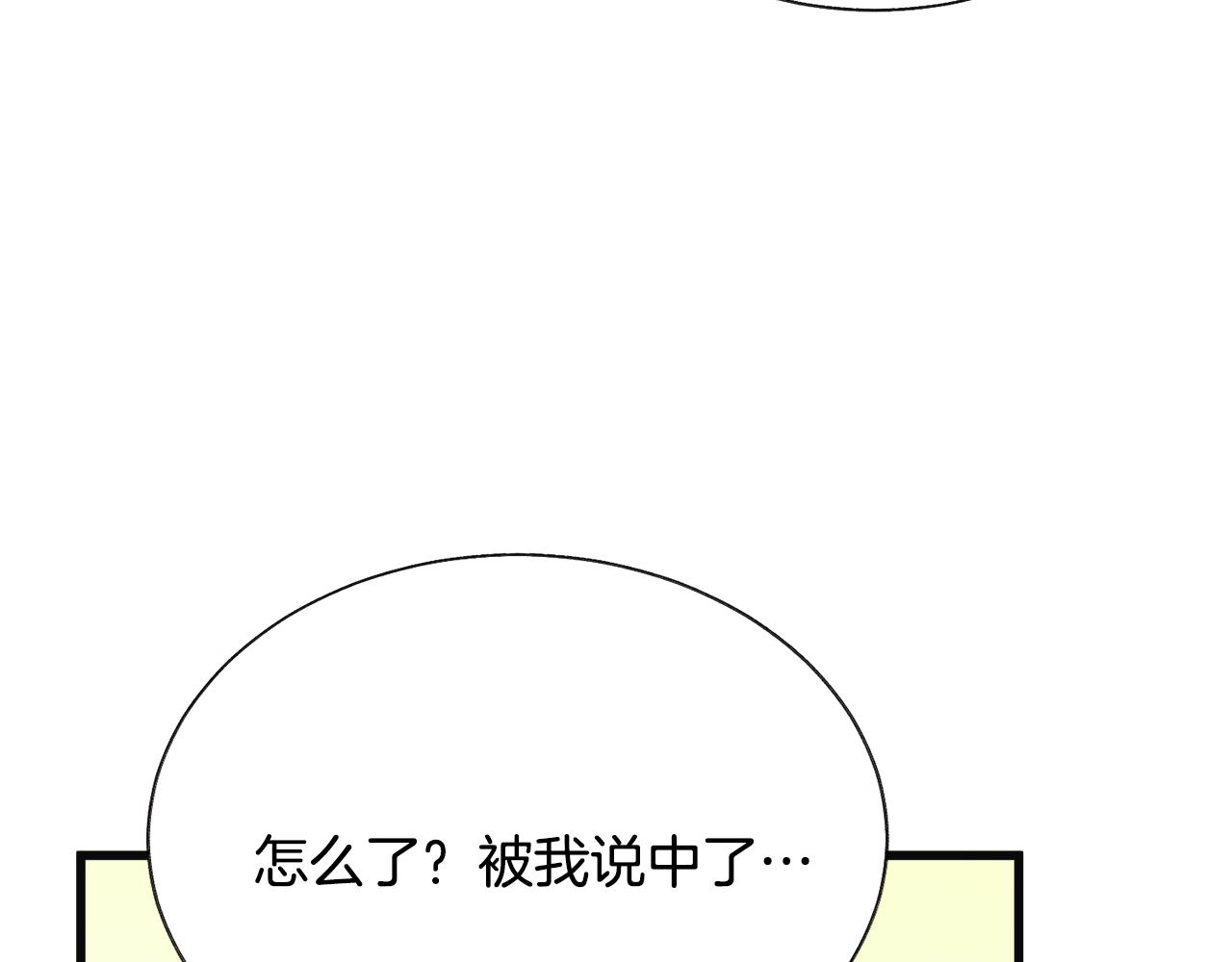 第83话 小说作者本人72