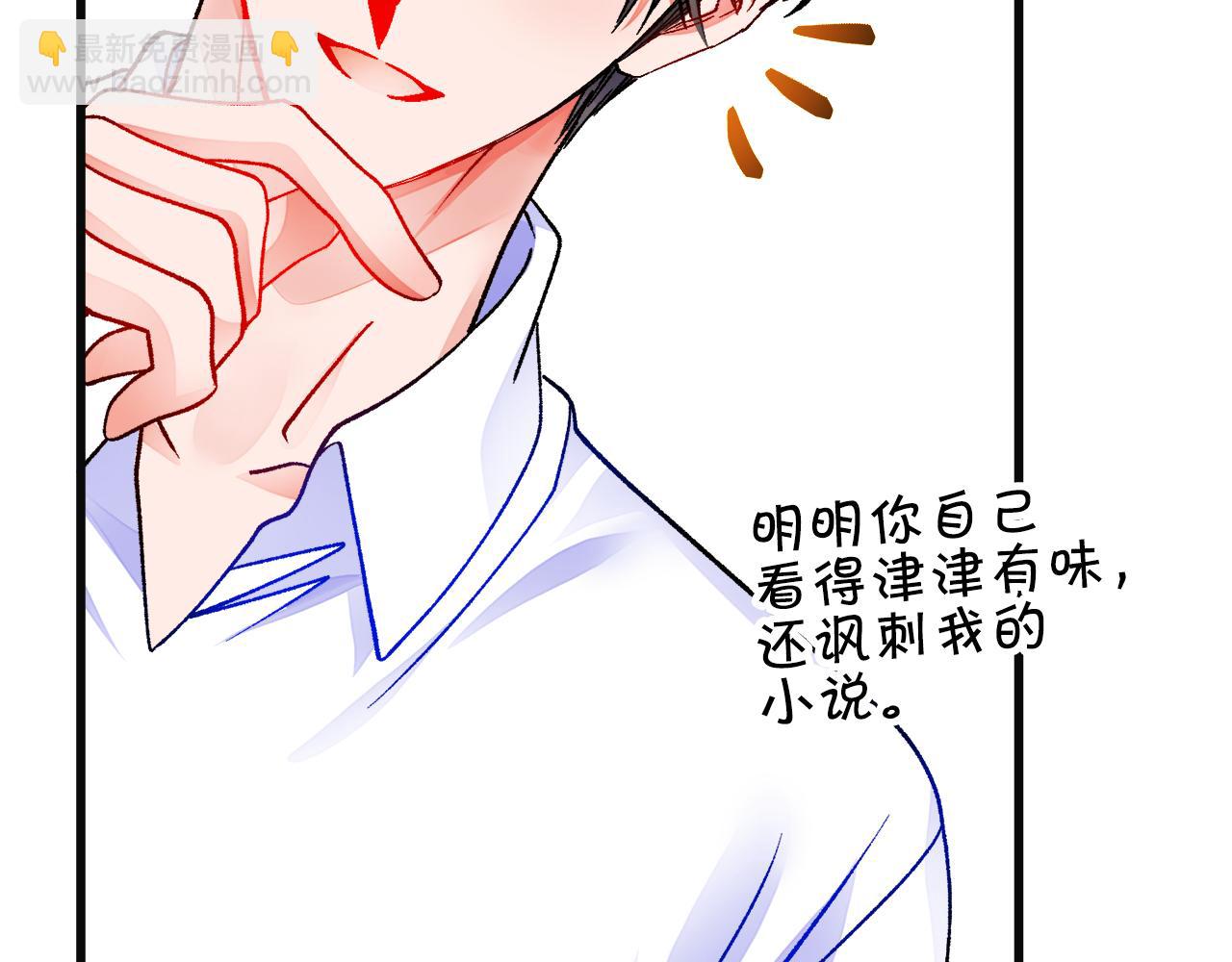 第83话 小说作者本人74